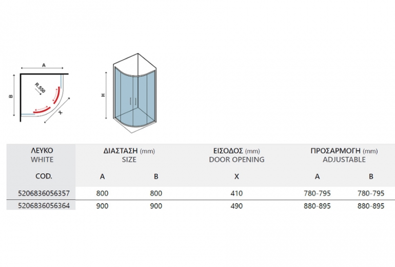 Tuš kabina Efe 200 White - 90x90